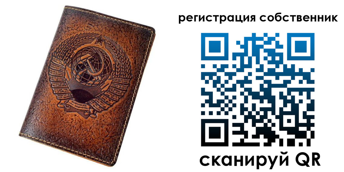 прописка иностранных граждан в Гатчине