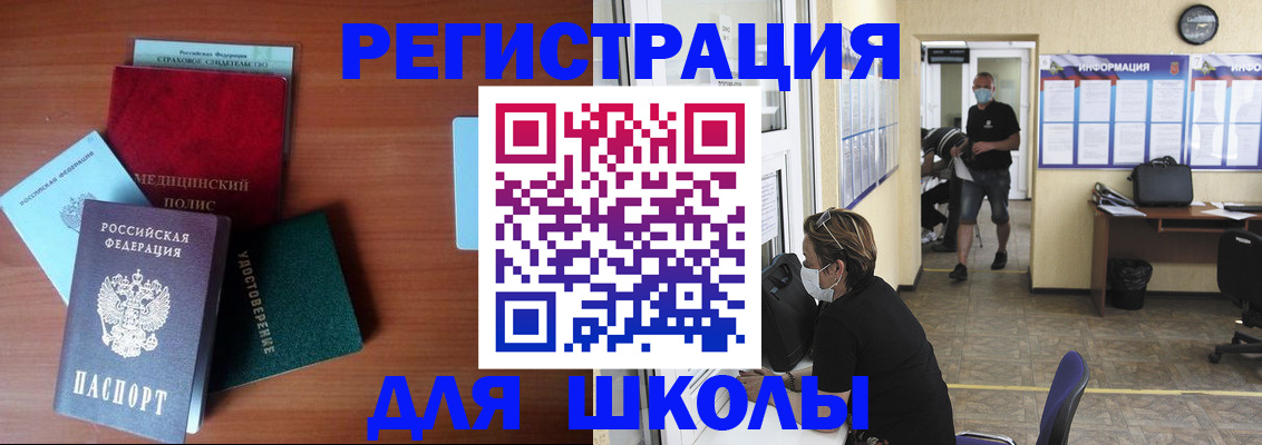 прописка гарантия в Гатчине